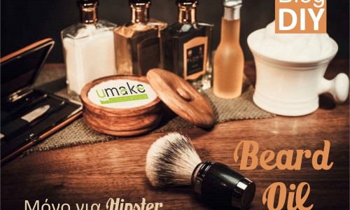 Beard Oil – Λάδι για τα Μούσια